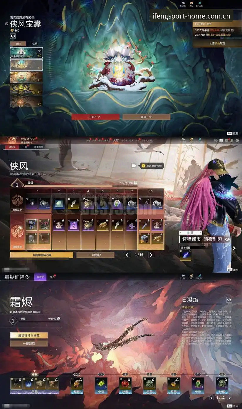 凤凰体育直播平台评测推荐哪个好：从看盘到棋牌的新选择指南